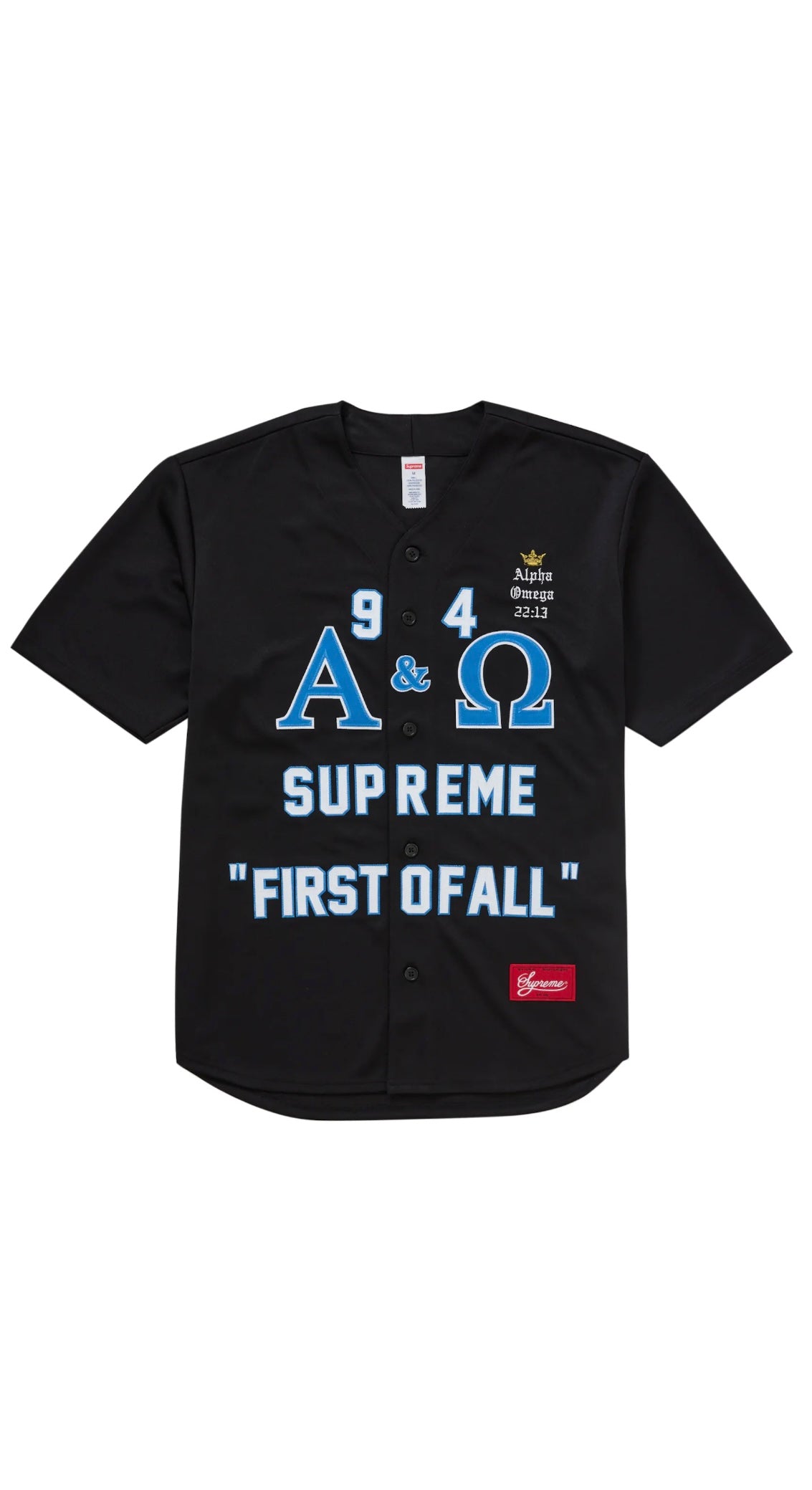 Supreme Alpha Omega Baseball Jersey (FW24) - $148